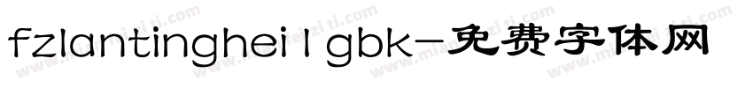 fzlantinghei l gbk字体转换